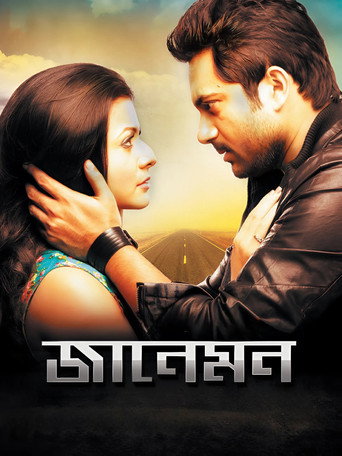 Movie poster for Jaaneman (2012)