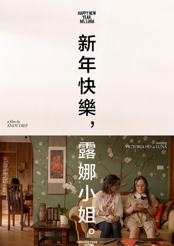 Happy New Year, Ms. Luna poster