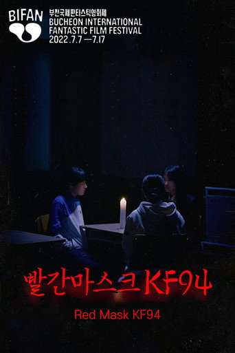 Movie poster for Red Mask KF94 (2022)