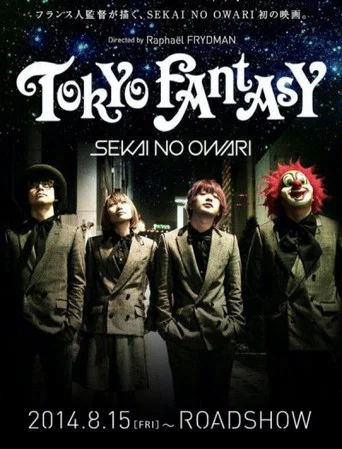 Movie poster for TOKYO FANTASY (2014)