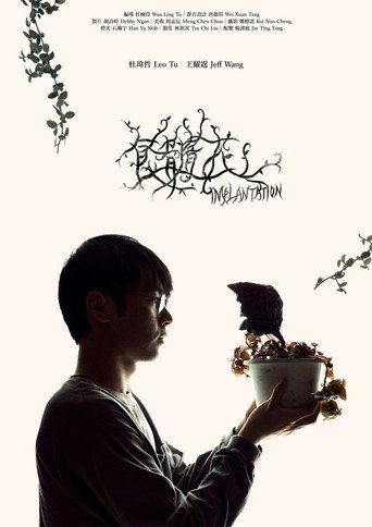 Movie poster for Implantation (2023)