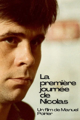 La première journée de Nicolas poster