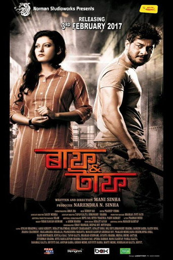 Movie poster for Ruff and Tuff (2017)