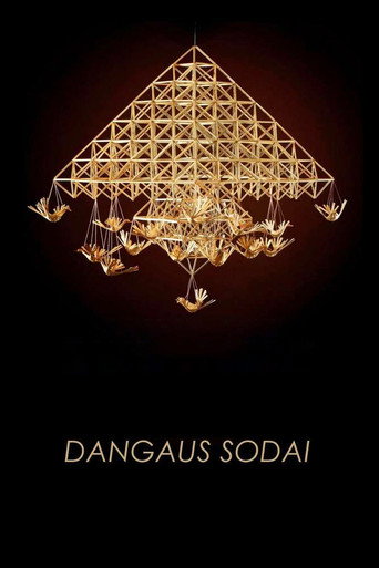 Movie poster for Dangaus sodai (2014)