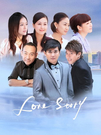 Love Story poster
