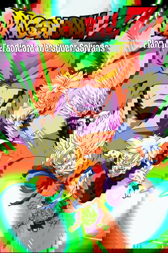 Dragon Ball Z: Plan to Eradicate the Super Saiyans poster