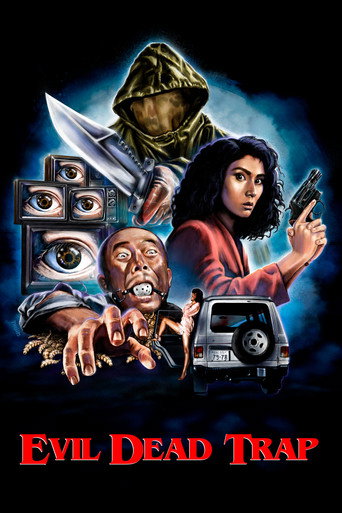 Movie poster for Evil Dead Trap (1988)