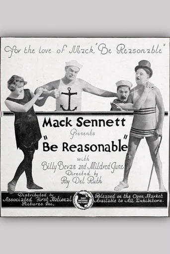 Movie poster for Be Reasonable (1921)