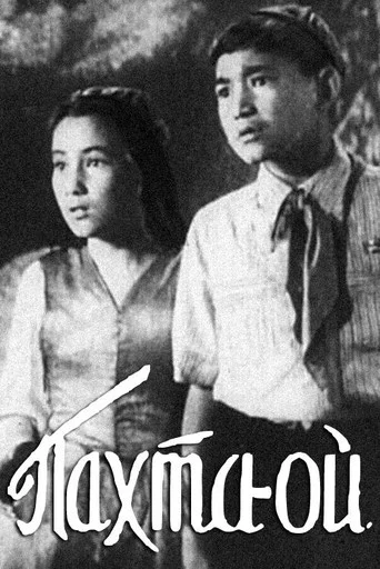 Movie poster for Pakhta-Oy (1952)