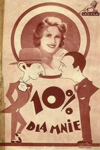 Movie poster for 10% for Me (1933)