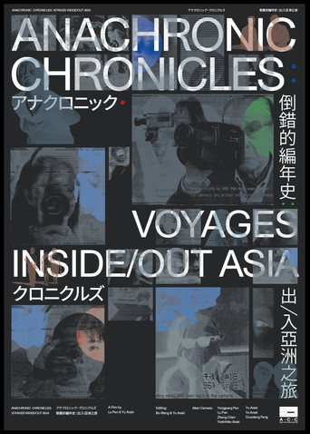 Movie poster for Anachronic Chronicles: Voyages Inside/Out Asia (2021)