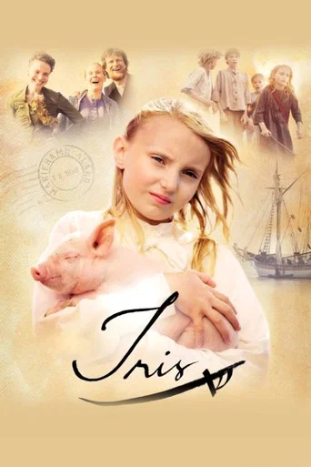 Movie poster for Iris (2011)