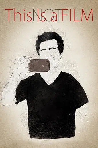 Movie poster for This Is Not a Film (2011)