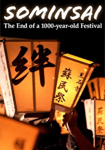 Movie poster for Sominsai: The End of a 1000-year-old Festival (2024)