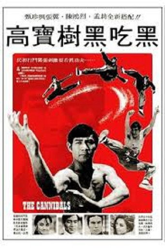 Movie poster for The Cannibals (1972)