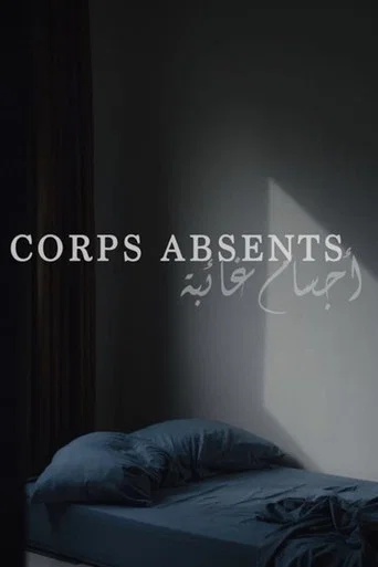 Movie poster for Absent Bodies (2023)