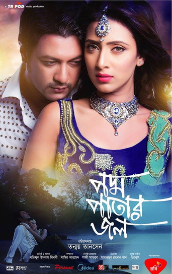Movie poster for Podmo Patar Jol (2015)