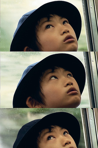 Movie poster for Kumiko, Johnnie Walker & the Cute (2007)
