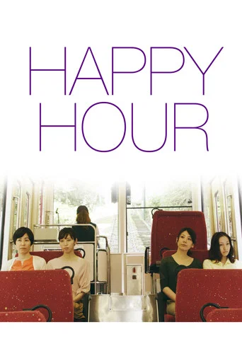 Movie poster for Happy Hour (2015)