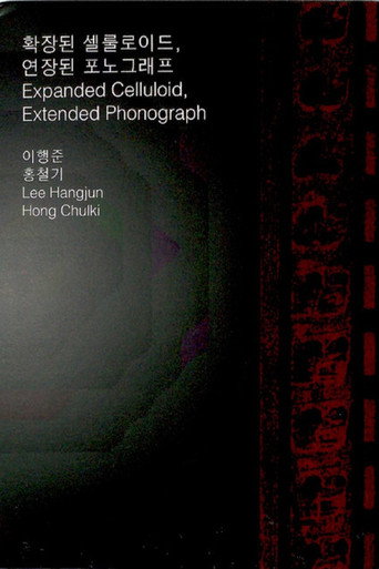 Movie poster for Expanded Celluloid, Extended Phonograph