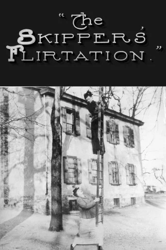 Movie poster for The Skipper's Flirtation (1921)