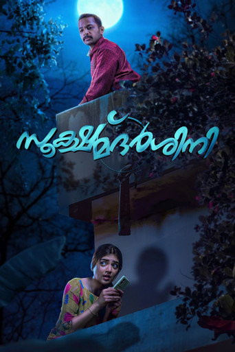Movie poster for Sookshmadarshini (2024)