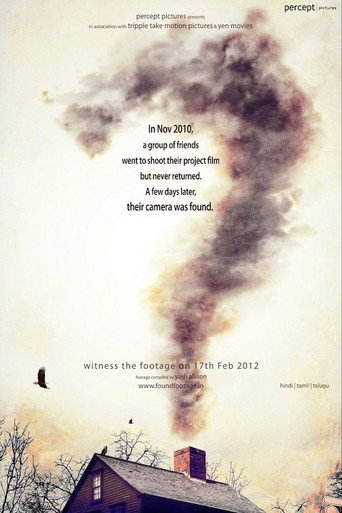 ?: A Question Mark poster