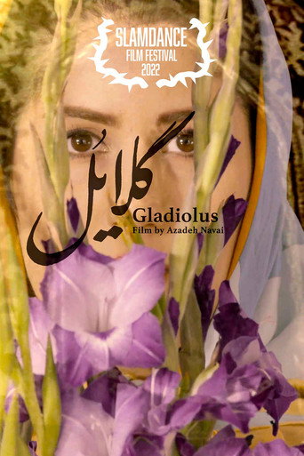 Movie poster for Gladiolus (2022)