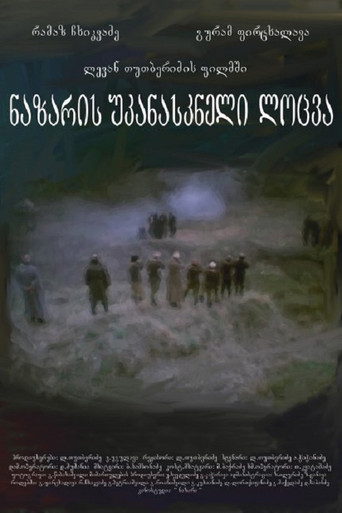 Nazar's Last Prayer poster