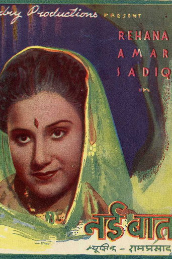 Movie poster for Nai Baat (1947)