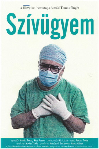 Movie poster for The Matter of the Heart (1996)