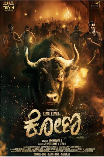 Movie poster for Kona (2025)