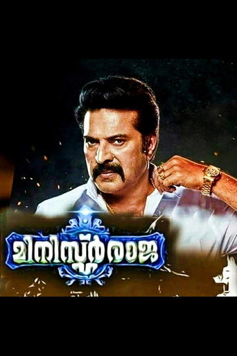Movie poster for Minister Raja