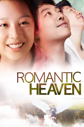 Movie poster for Romantic Heaven (2011)