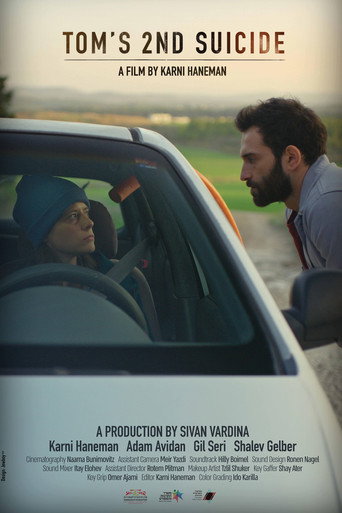 Movie poster for Tom’s 2nd Suicide (2025)