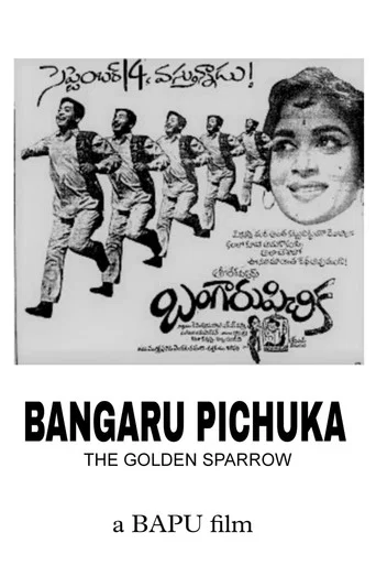 Movie poster for The Golden Sparrow (1968)
