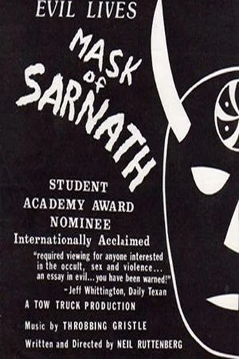 Movie poster for The Mask of Sarnath (1981)