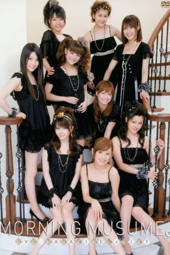 Morning Musume. DVD Magazine Vol.27 poster