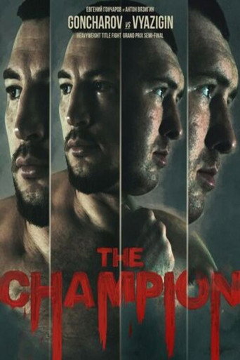 Movie poster for ACA 170: Goncharov vs. Vyazigin 2 (2024)