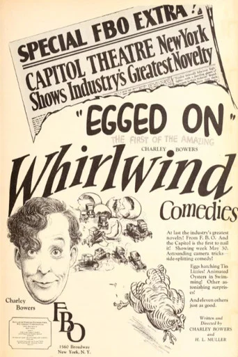 Movie poster for Egged On (1926)