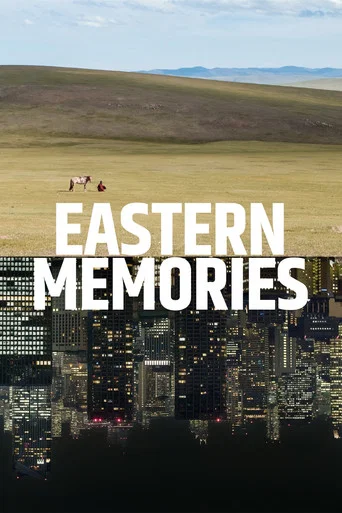 Movie poster for Eastern Memories (2018)