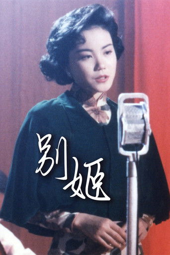 Traces of the Heart poster