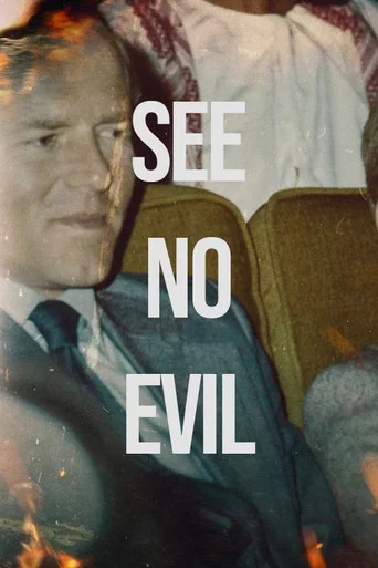 Series poster for See No Evil (2025)
