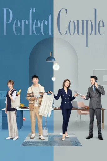 Series poster for Perfect Couple (2022)