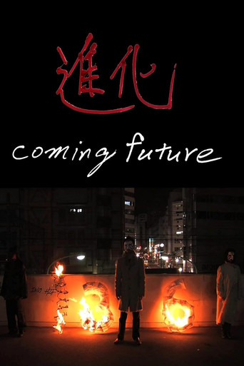 Movie poster for Coming Future (2010)