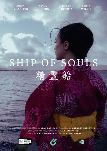 Movie poster for Ship of Souls (2021)