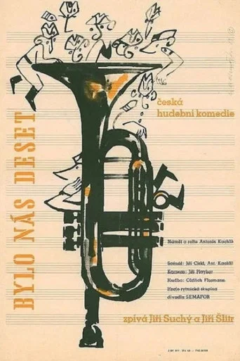 Movie poster for Bylo nás deset (1963)
