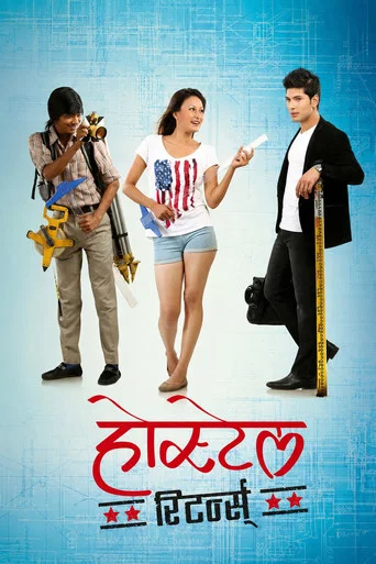 Movie poster for Hostel Returns (2015)