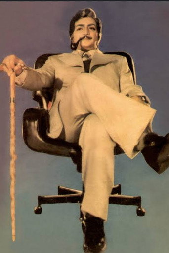 Movie poster for Justice Chowdhary (1982)