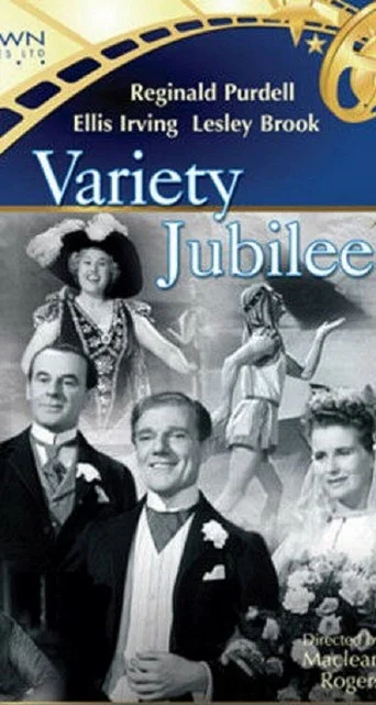 Movie poster for Variety Jubilee (1943)